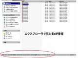 Exif3