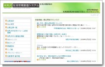 トップページ トップページ