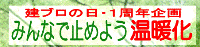 �ߤ�ʤǻߤ�褦���Ȳ�
