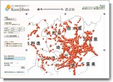 関東地方 関東地方