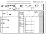 ボーリングデータ ボーリングデータ