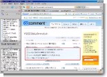 コメント管理03.JPG コメント管理03.JPG