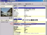 Exif1