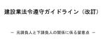 ˡ���饬���ɥ饤��
