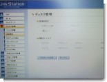 LS-W1.0TGL・R14.jpg LS-W1.0TGL・R14.jpg