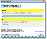 NX-PowerLite(1) NX-PowerLite(1)