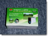 レーザーレンジ1.JPG レーザーレンジ1.JPG