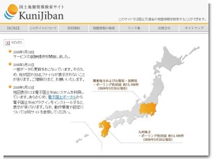 KuniJiban KuniJiban