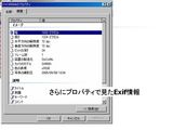 Exif4