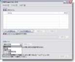 NX-PowerLite(2) NX-PowerLite(2)