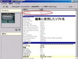 Exif2
