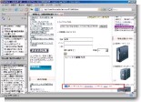 コメント管理01.JPG コメント管理01.JPG
