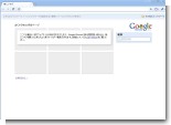 Chrome