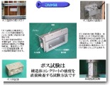 http://www.boss-shiken.com/index.htm http://www.boss-shiken.com/index.htm