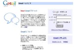 GMail.jpg