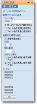 リネーム(2).JPG リネーム(2).JPG