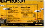 BUILDUP! BUILDUP!
