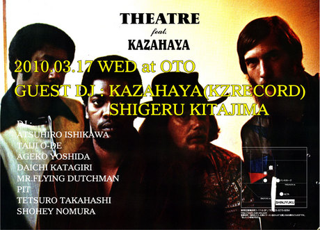 theatre20100317
