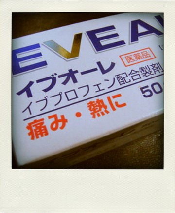 99574db3-s-pola