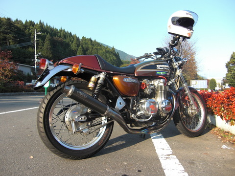 mitinoeki