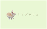 ロゴ