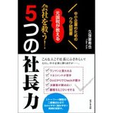 5�Ĥμ�Ĺ��