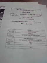 c8761f28.jpg