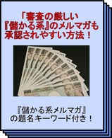 book-3