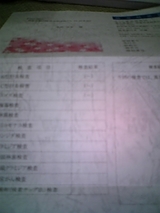 0663696d.jpg