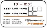 ÈþÍÆïª ÈþÍÆ¿Ë ¥¥ã¥ó¥Ú¡¼¥ó ¥¯¡¼¥Ý¥ó