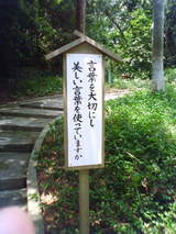 美しい言葉