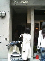 entrance