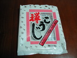 koji