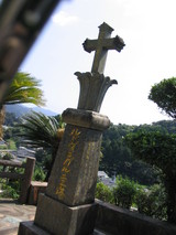 Garniegrave