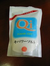 kipowersalt