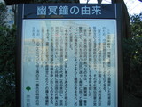 eokoamikoen3