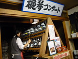aritatokiiti4