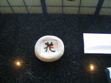 hasioki