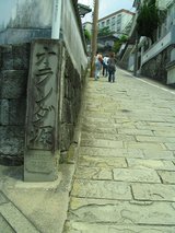 orandazaka