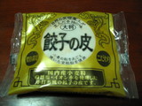 gyozanokawa
