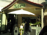 asianshop