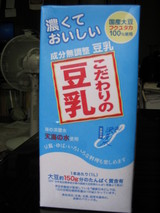 tonyu