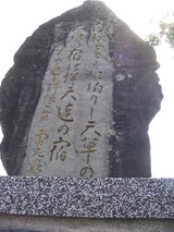5sokuuta