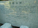 iseki