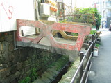 meganebasi