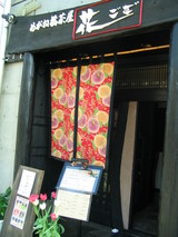 entrance