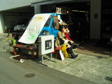 movecafe