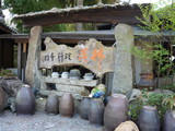 rakusi1