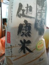 konohanakome