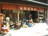 kotto
